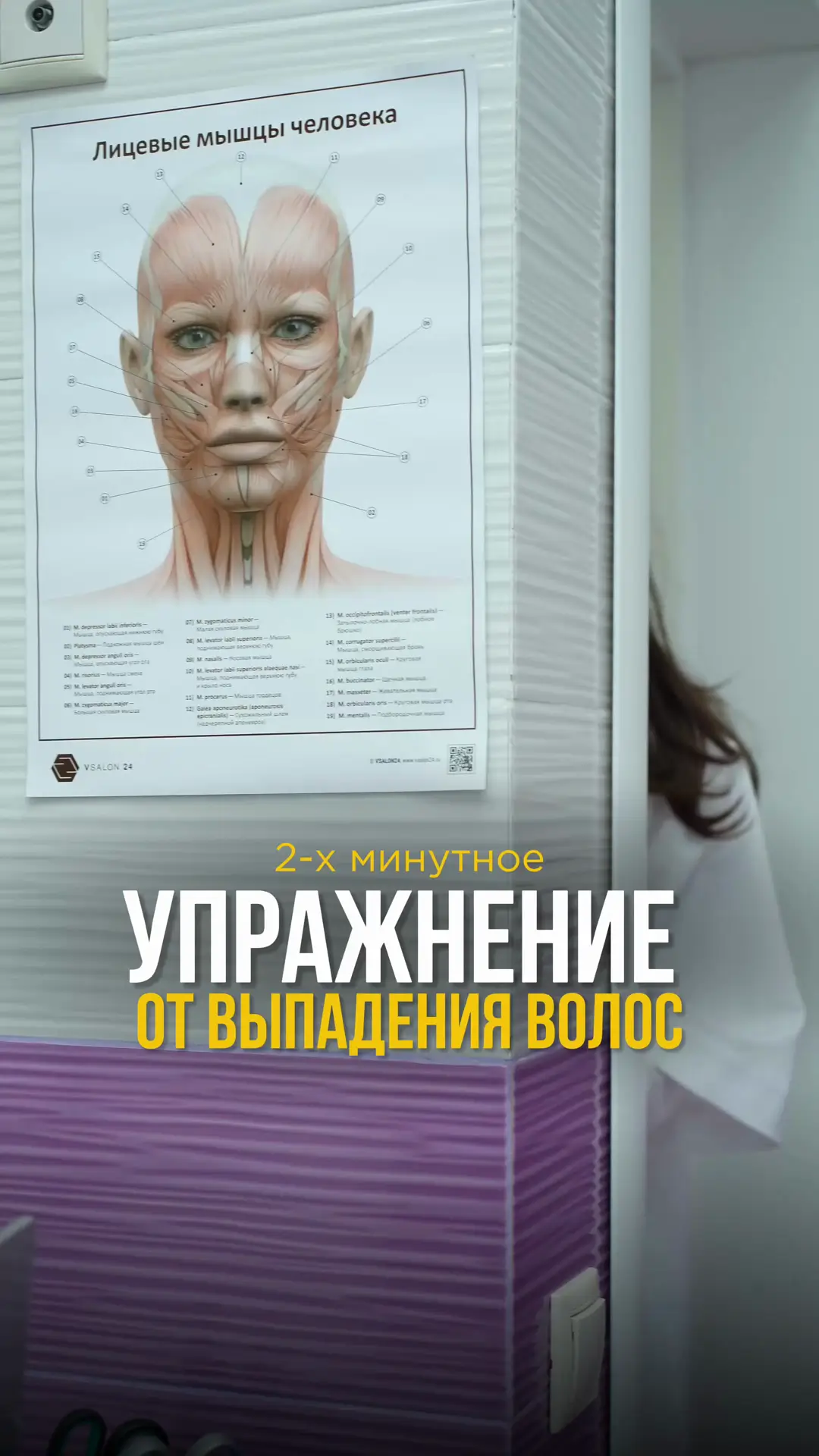 Ролик клиники ГМЦ о пересадке волос