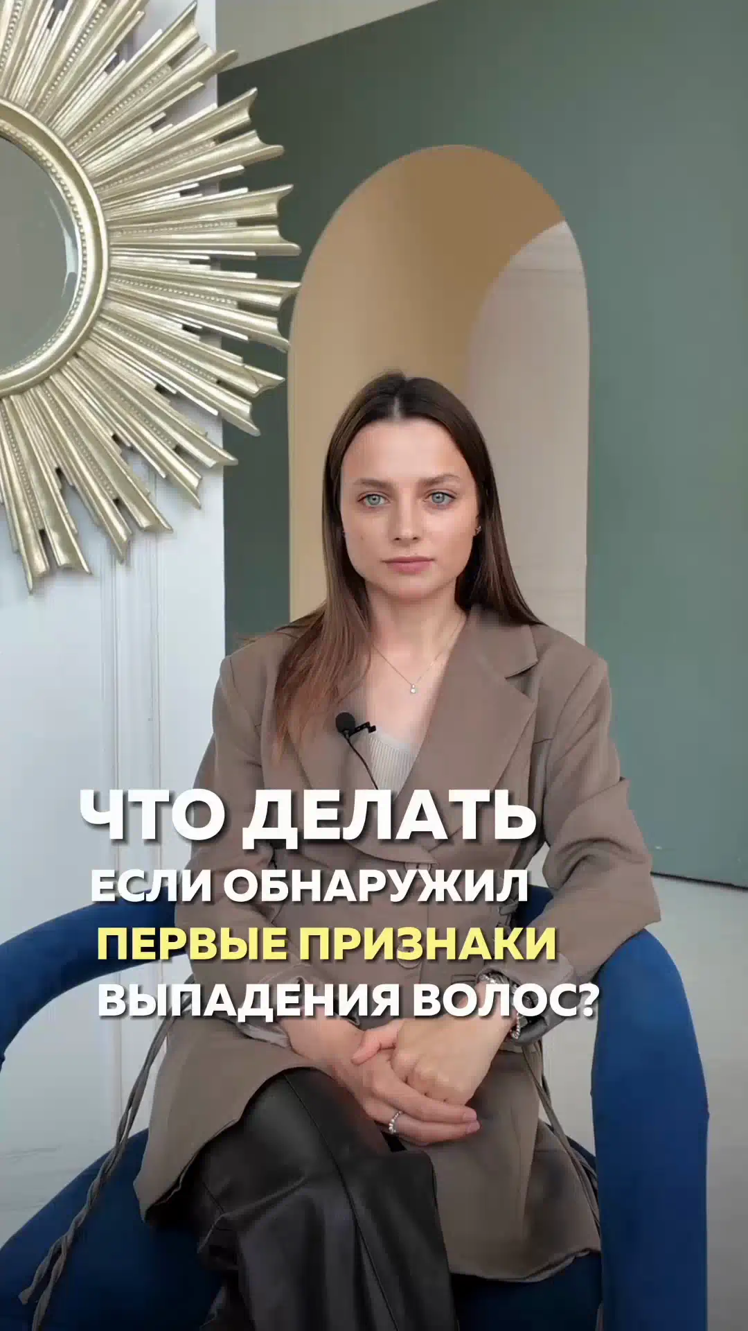 Ролик клиники ГМЦ о пересадке волос