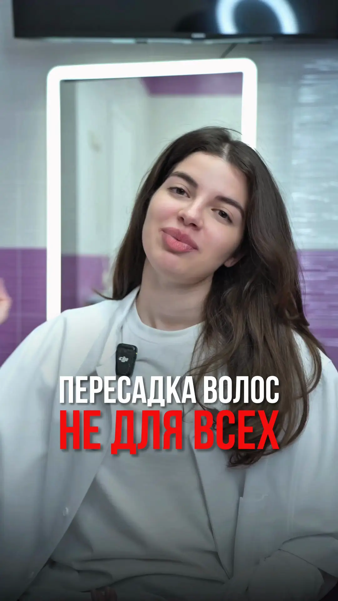 Ролик клиники ГМЦ о пересадке волос