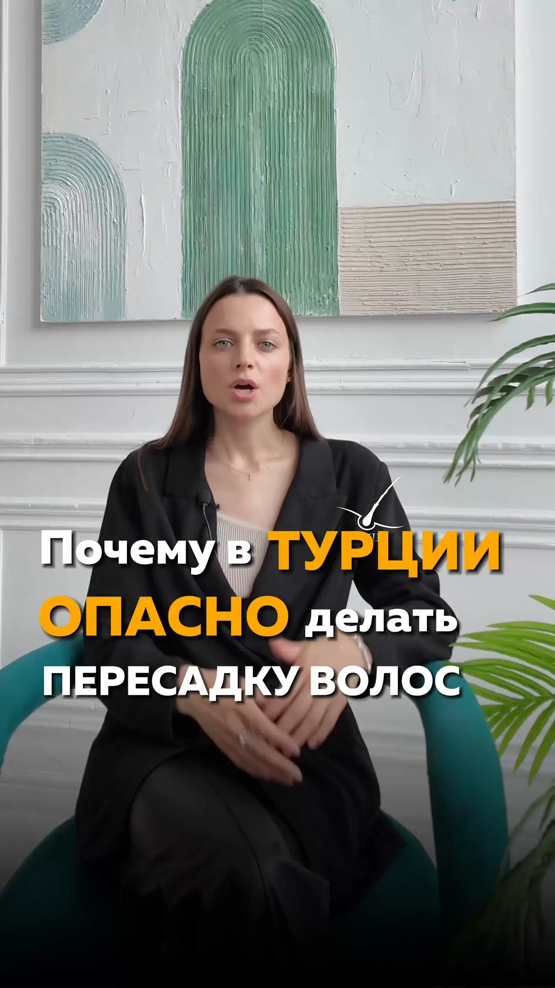 Ролик клиники ГМЦ о пересадке волос
