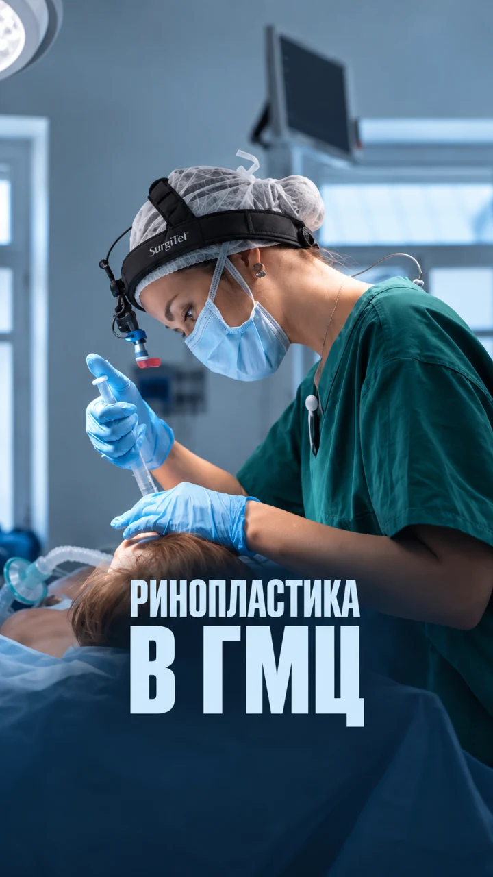 Кадр из ролика о ринопластике в ГМЦ