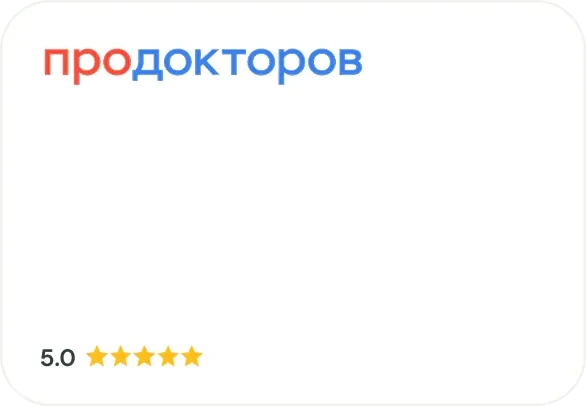 ПроДокторов — 5.0