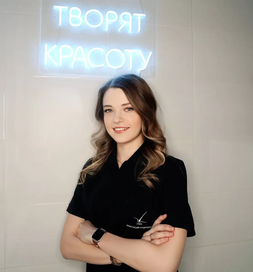 Колесник Анастасия Андреевна, врач — пластический хирург, клиника ГМЦ